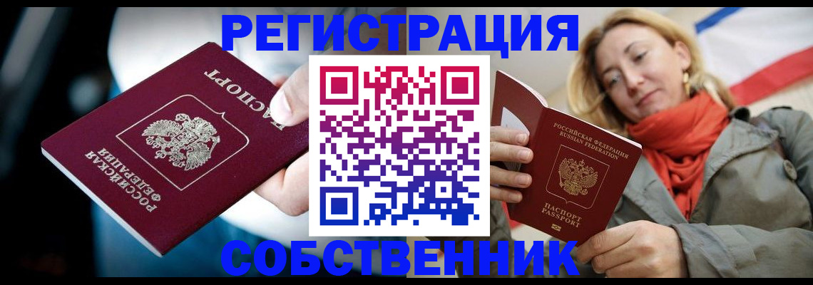 регистрация для дет. сада в Белгороде
