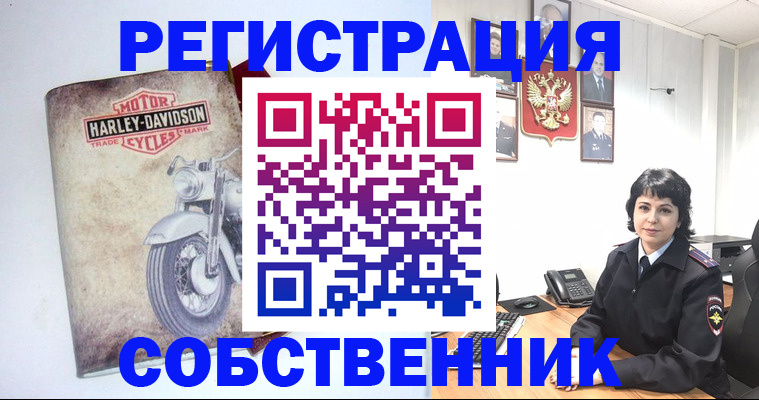 купить прописку в Белгороде